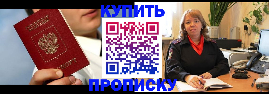 временная регистрация 2025 в Нарьян-Маре
