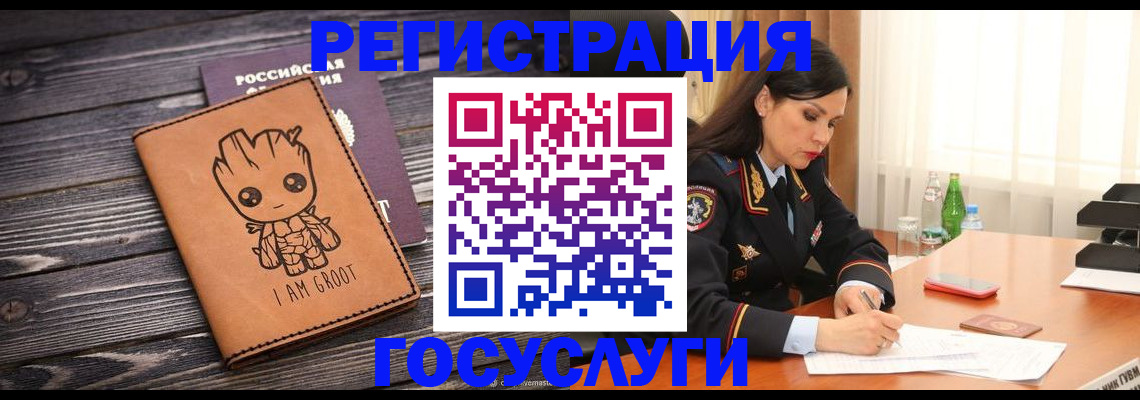 временная регистрация поиск в Нарьян-Маре